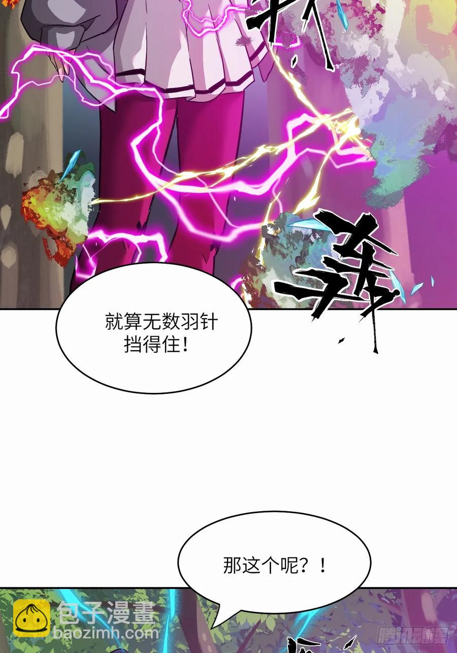 039 消失的怪物(1/2)-第40话