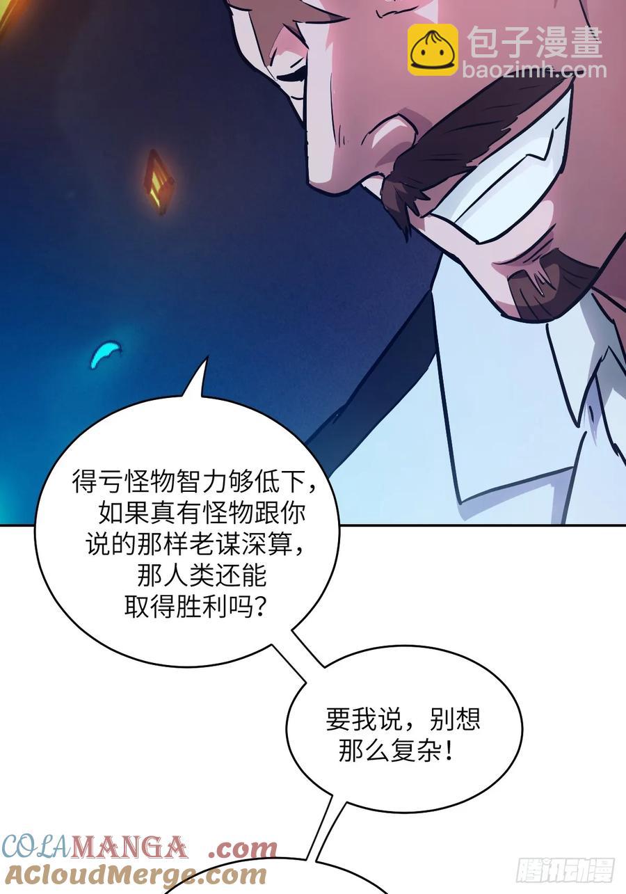 042 死守赛场(1/2)-第42话