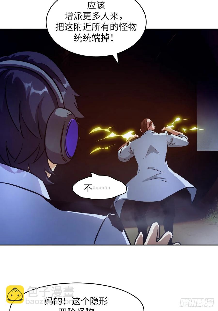 042 死守赛场(1/2)-第42话