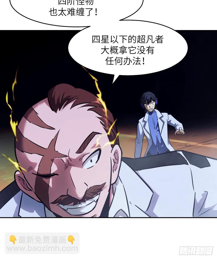 042 死守赛场(1/2)-第42话