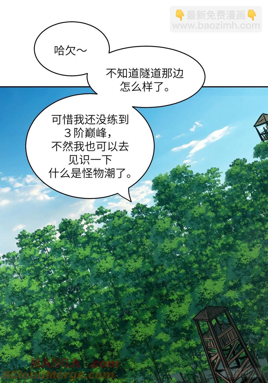 042 死守赛场(1/2)-第42话