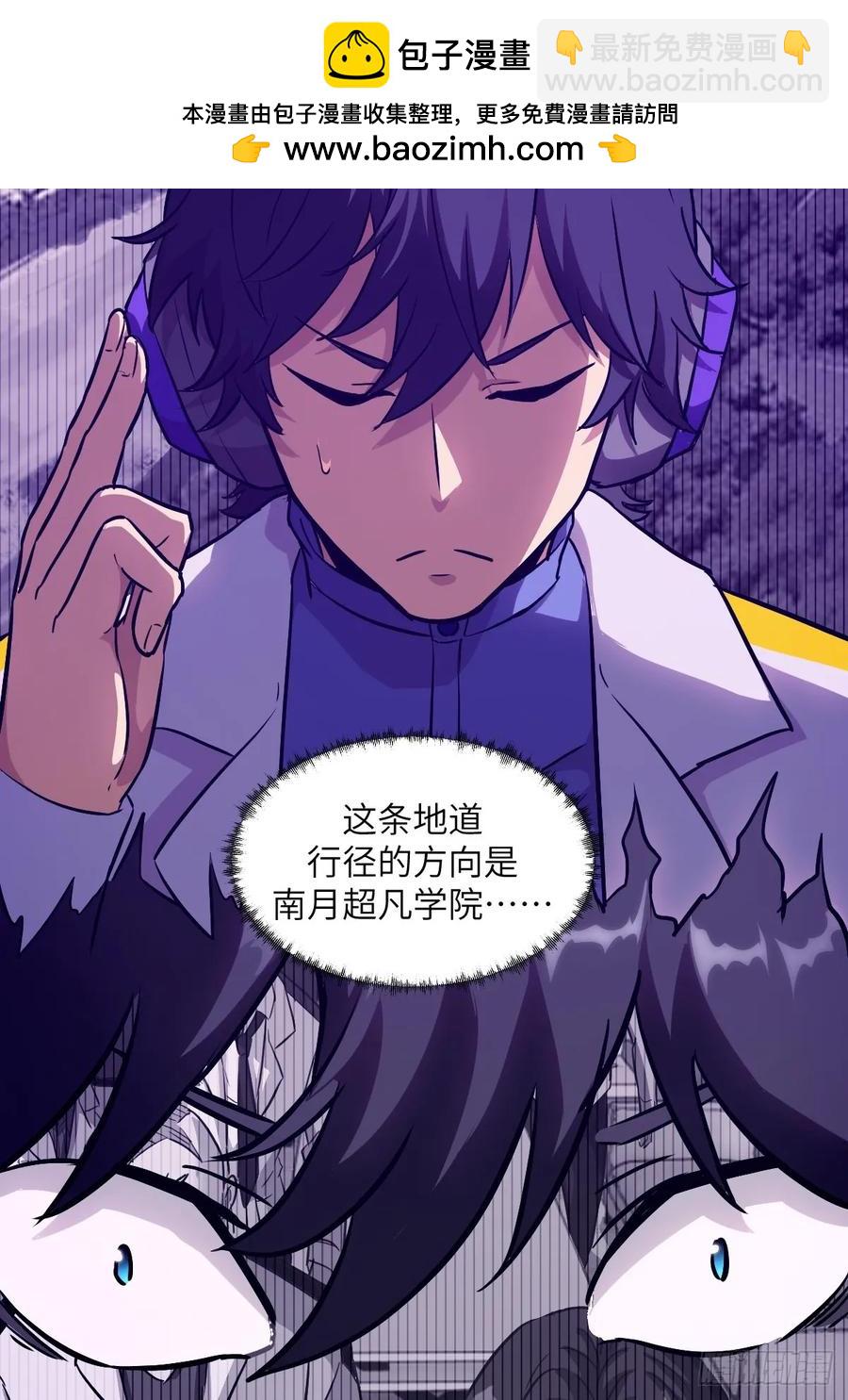 042 死守赛场(1/2)-第42话