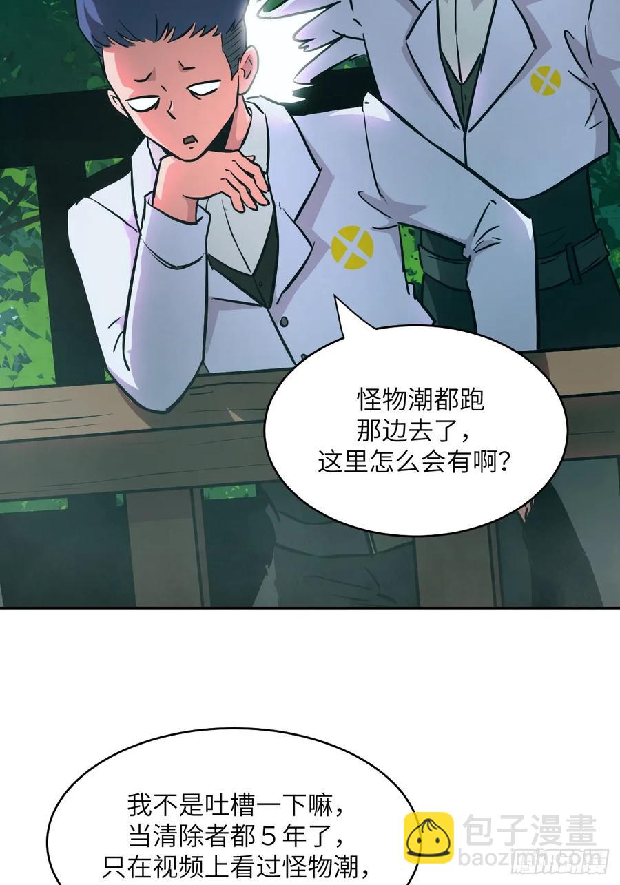 042 死守赛场(1/2)-第42话