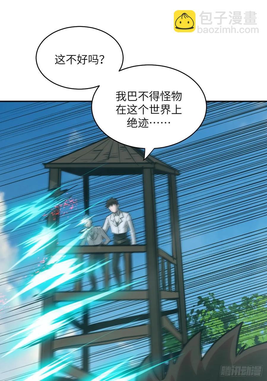 042 死守赛场(1/2)-第42话