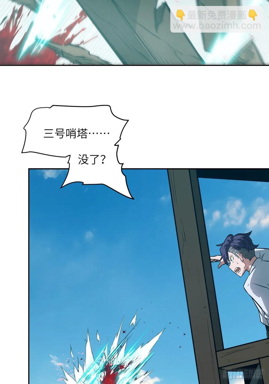 042 死守赛场(1/2)-第42话