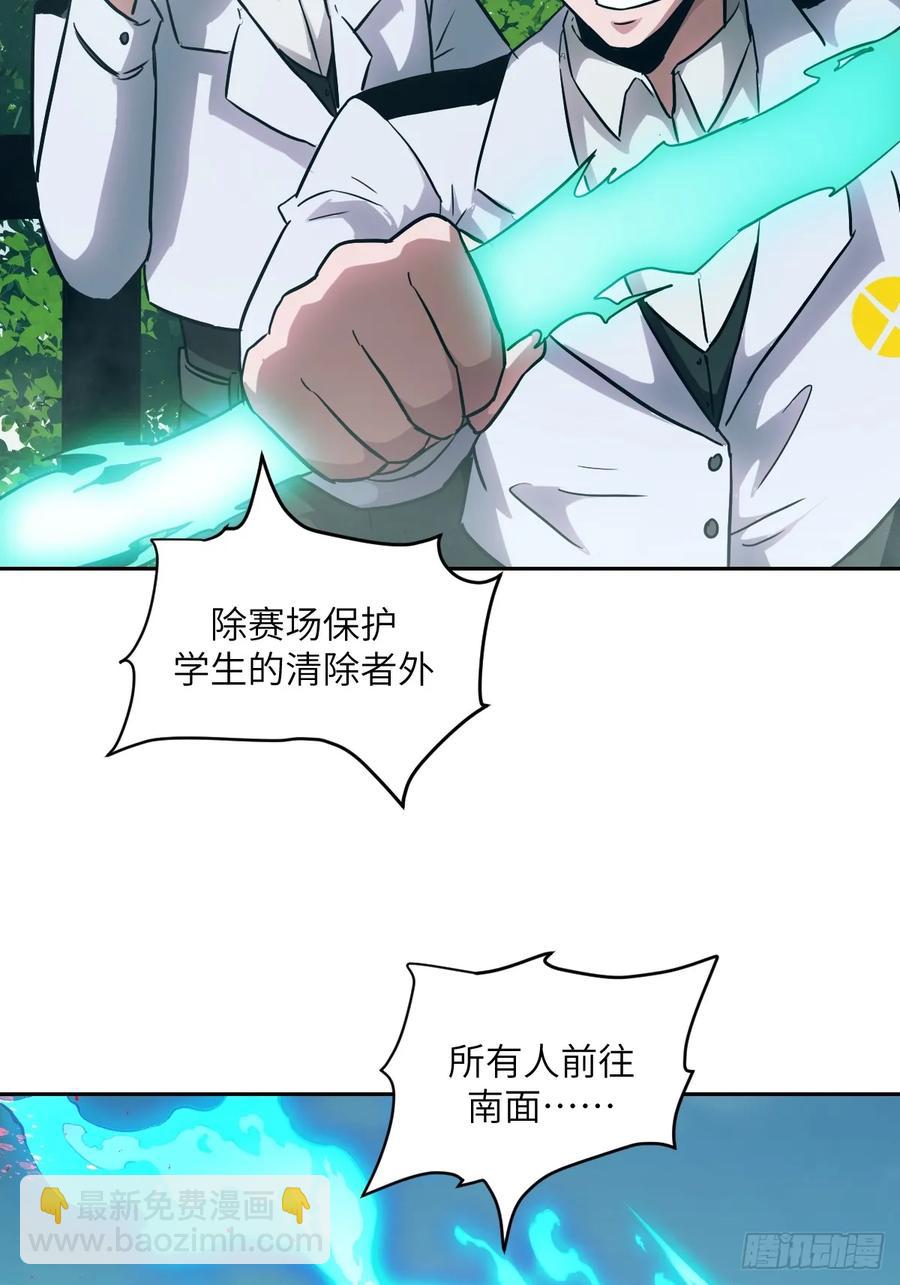 042 死守赛场(1/2)-第42话