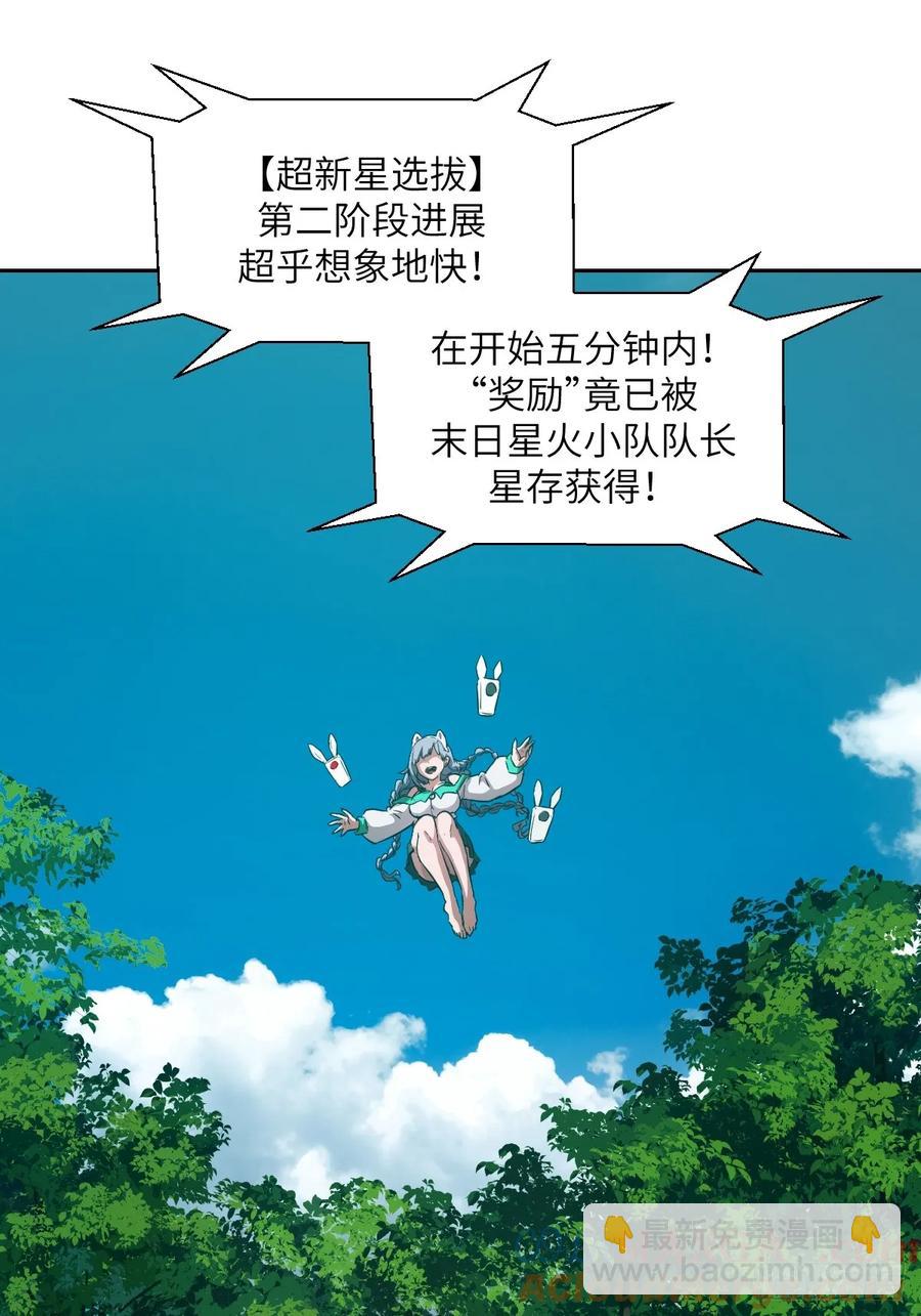 042 死守赛场(1/2)-第42话