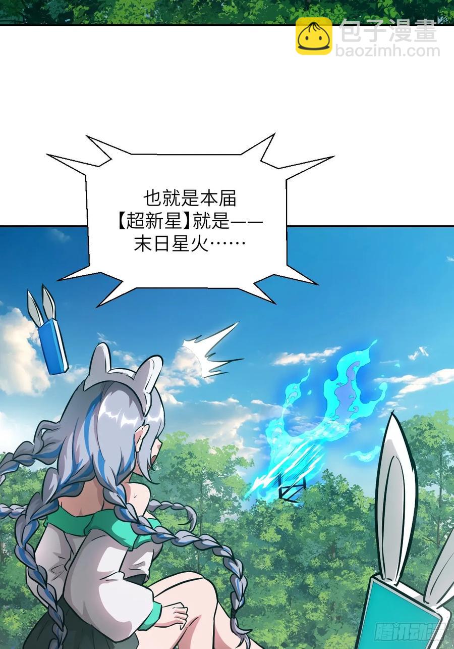 042 死守赛场(1/2)-第42话