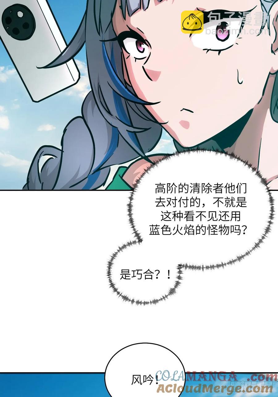 042 死守赛场(1/2)-第42话