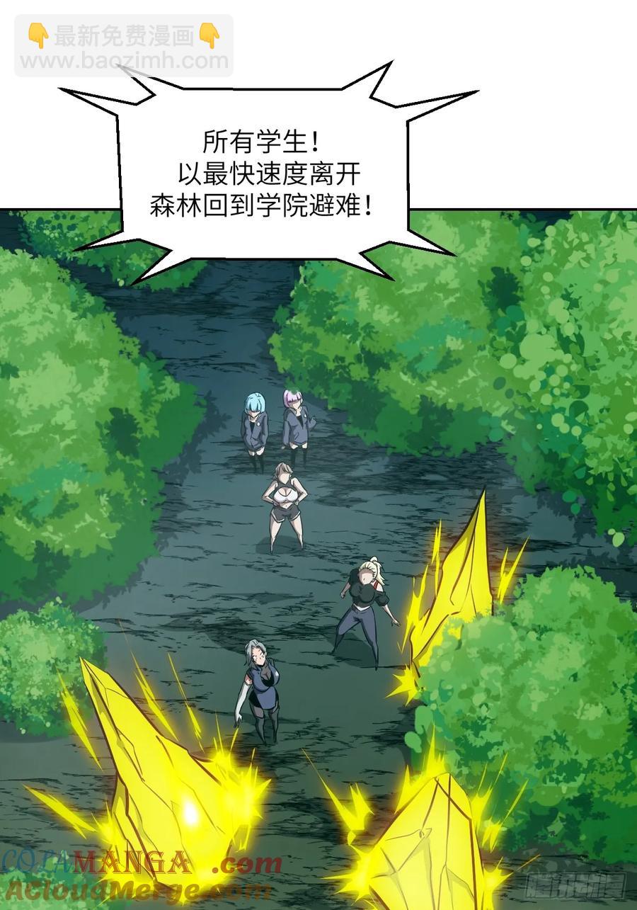 042 死守赛场(1/2)-第42话