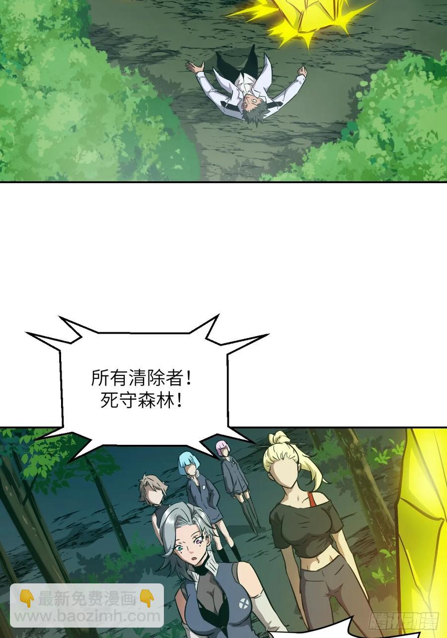 042 死守赛场(1/2)-第42话