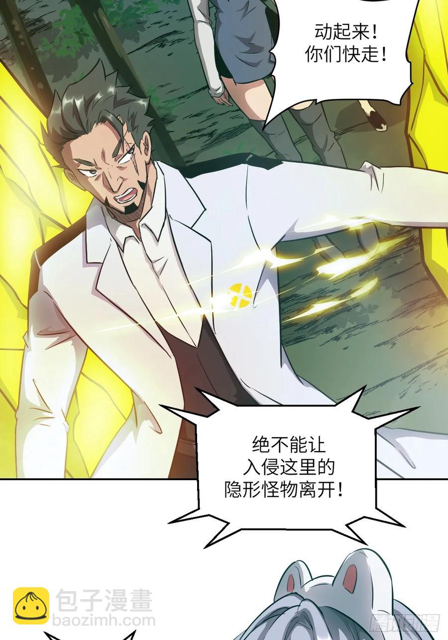 042 死守赛场(1/2)-第42话