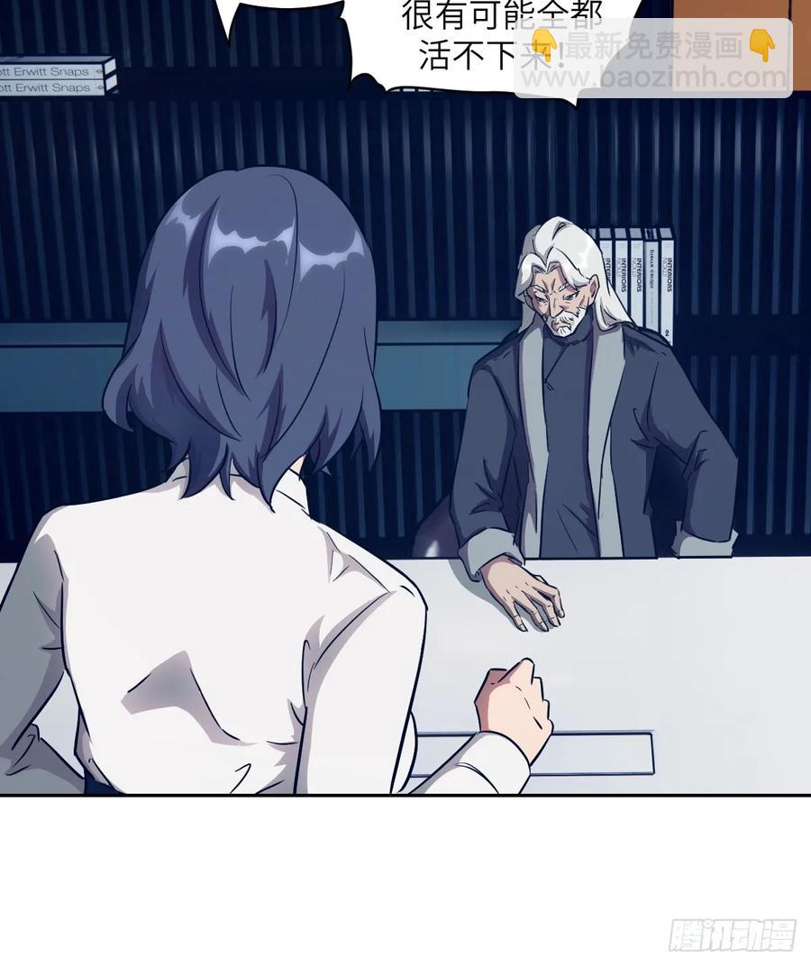 042 死守赛场(1/2)-第42话