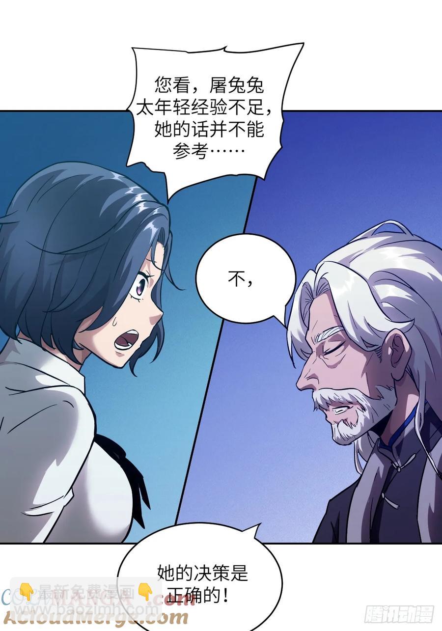 042 死守赛场(1/2)-第42话