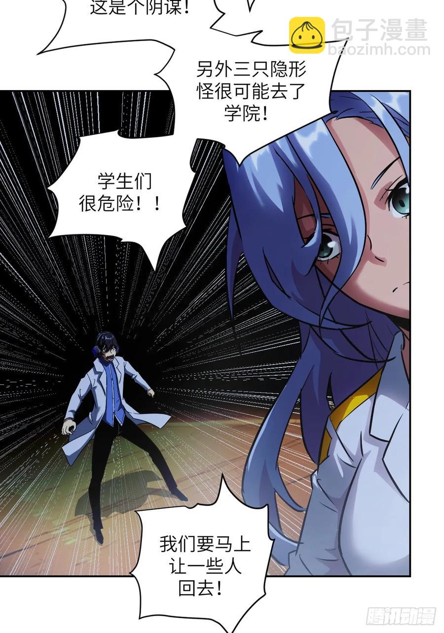 042 死守赛场(1/2)-第42话