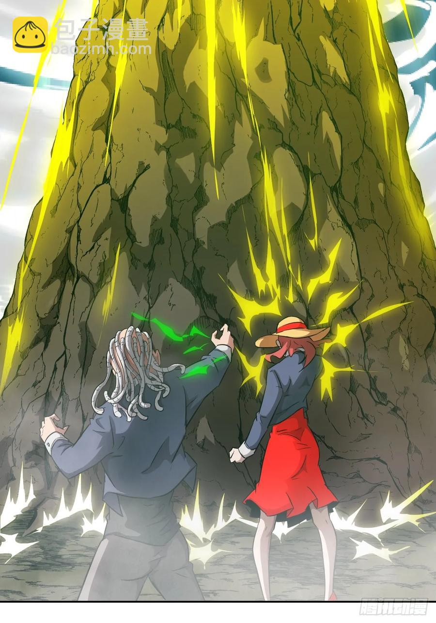 044 四阶怪物(1/2)-第46话