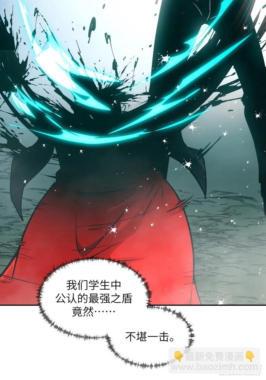 044 四阶怪物(1/2)-第46话