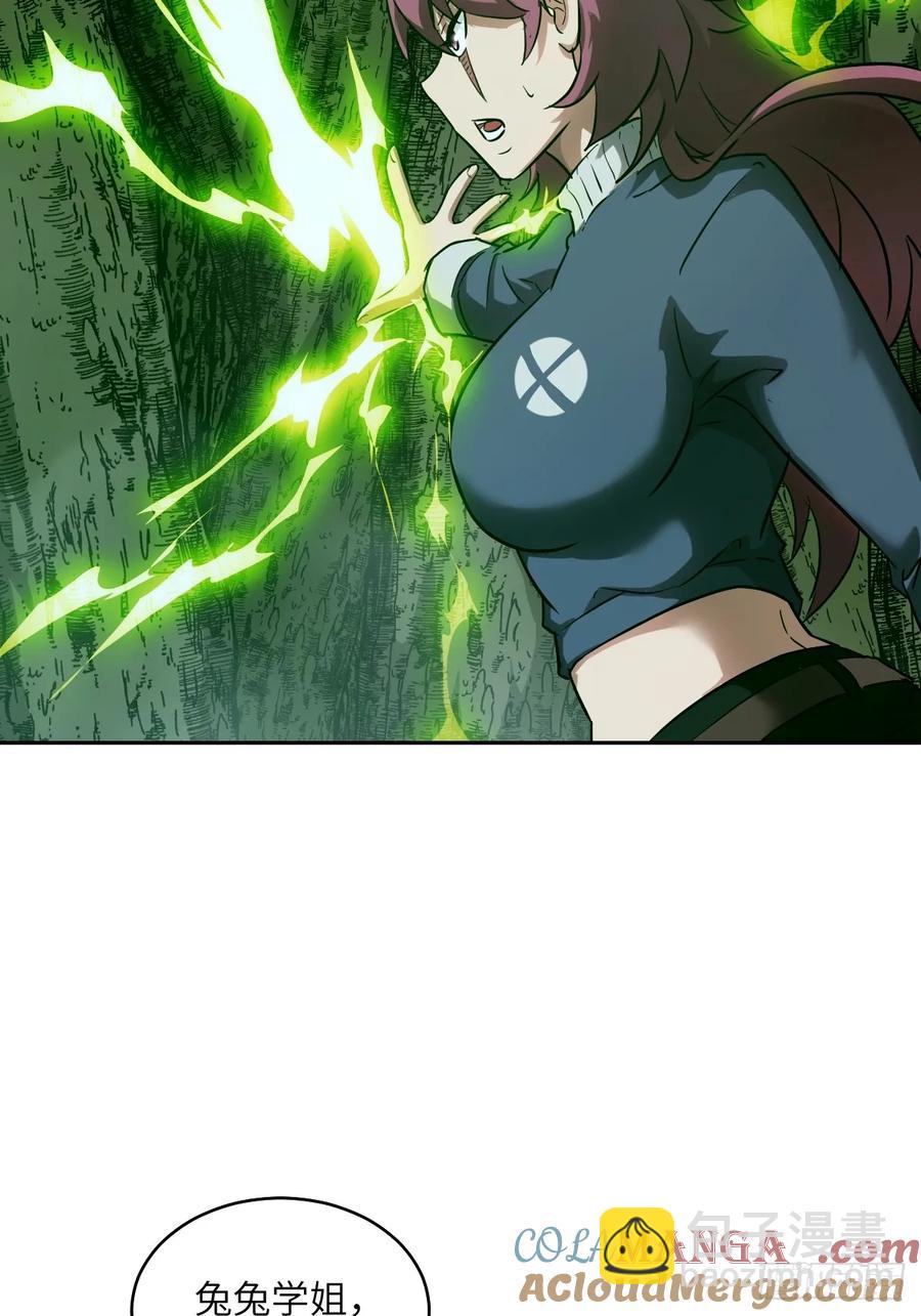 044 四阶怪物(1/2)-第46话