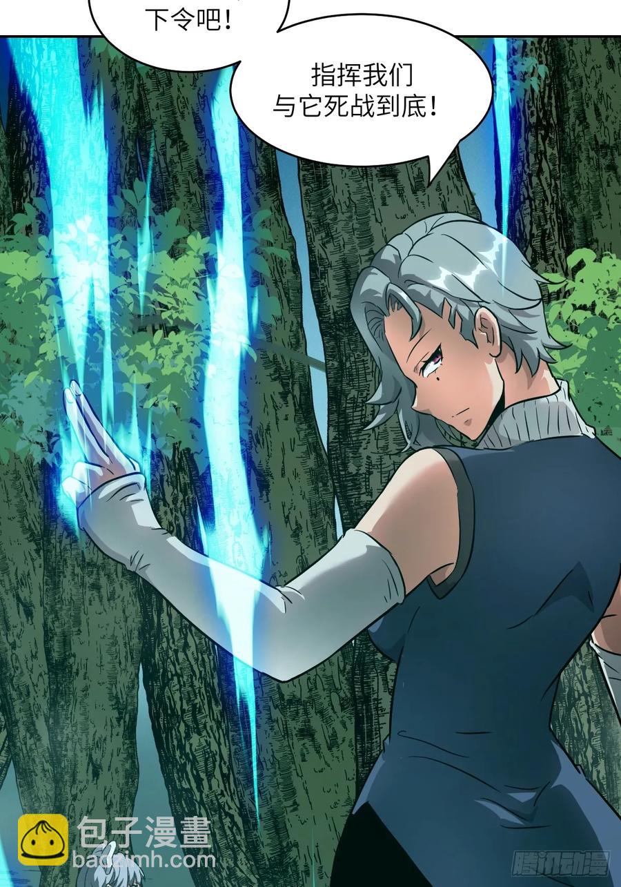 044 四阶怪物(1/2)-第46话