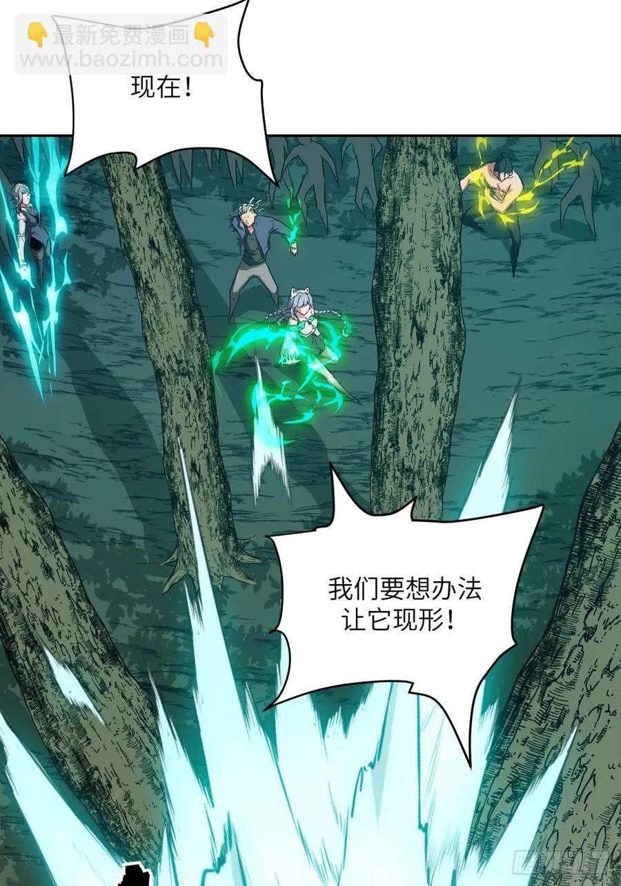 044 四阶怪物(1/2)-第46话