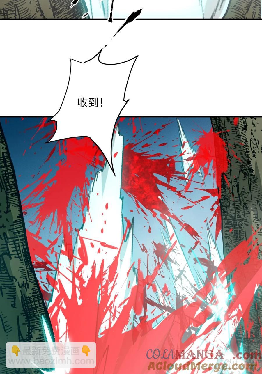 044 四阶怪物(1/2)-第46话