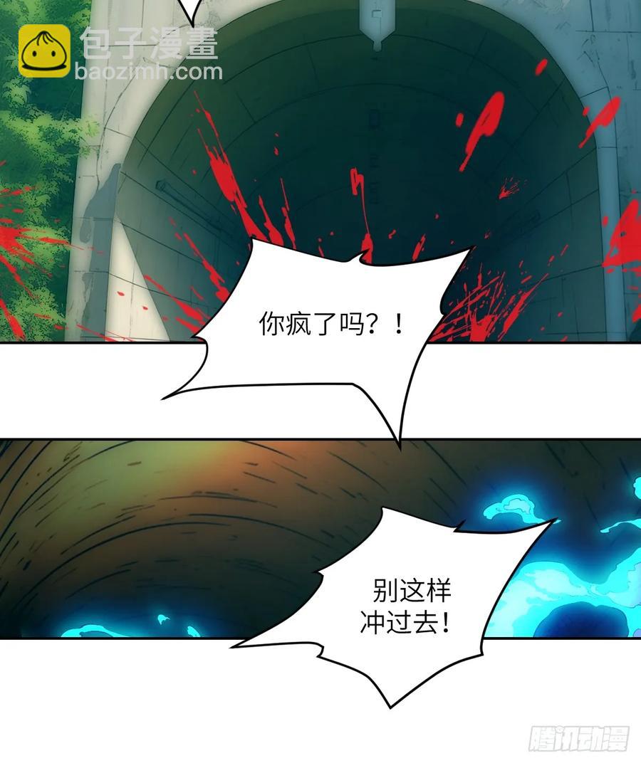 044 四阶怪物(1/2)-第46话