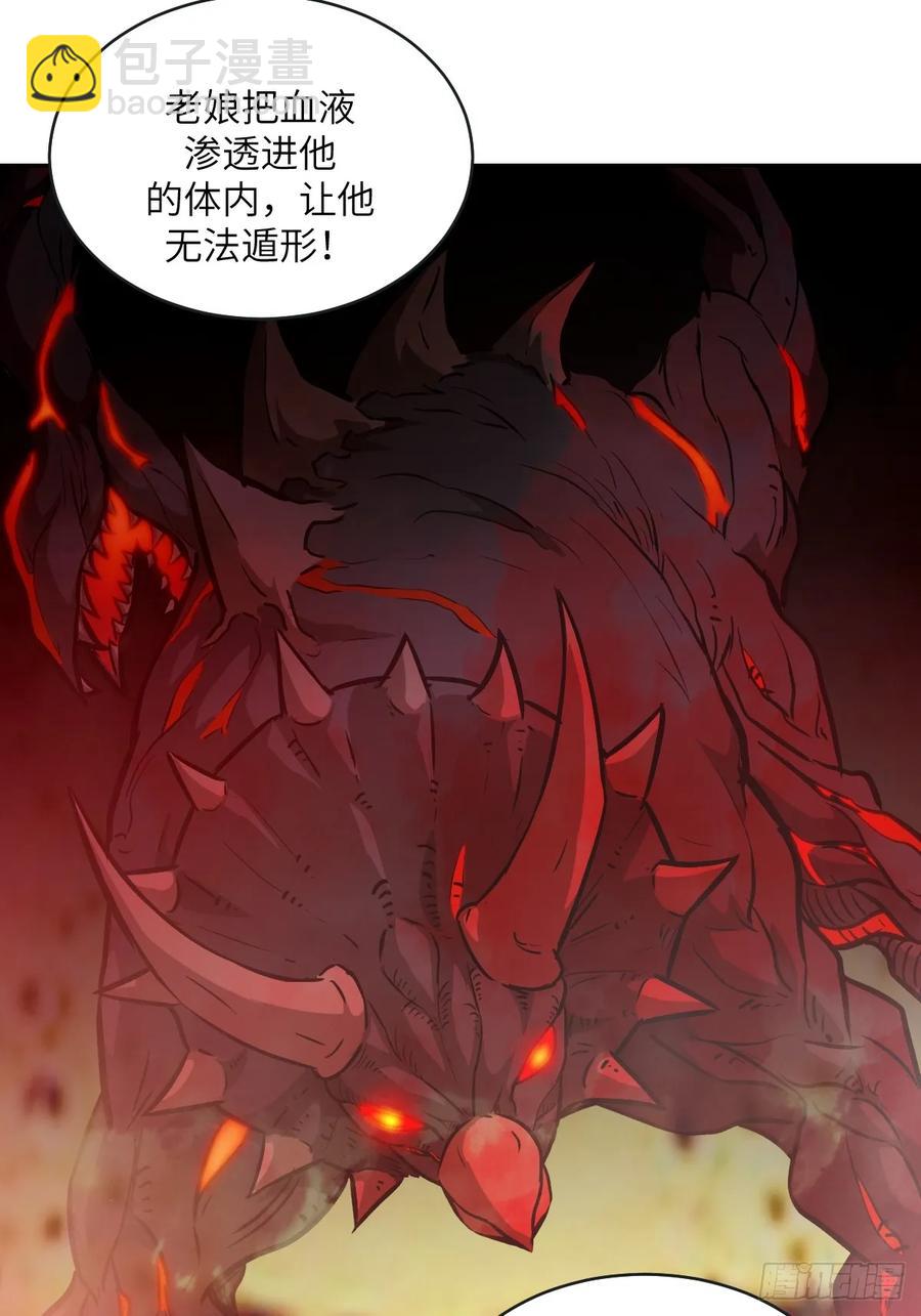 044 四阶怪物(1/2)-第46话