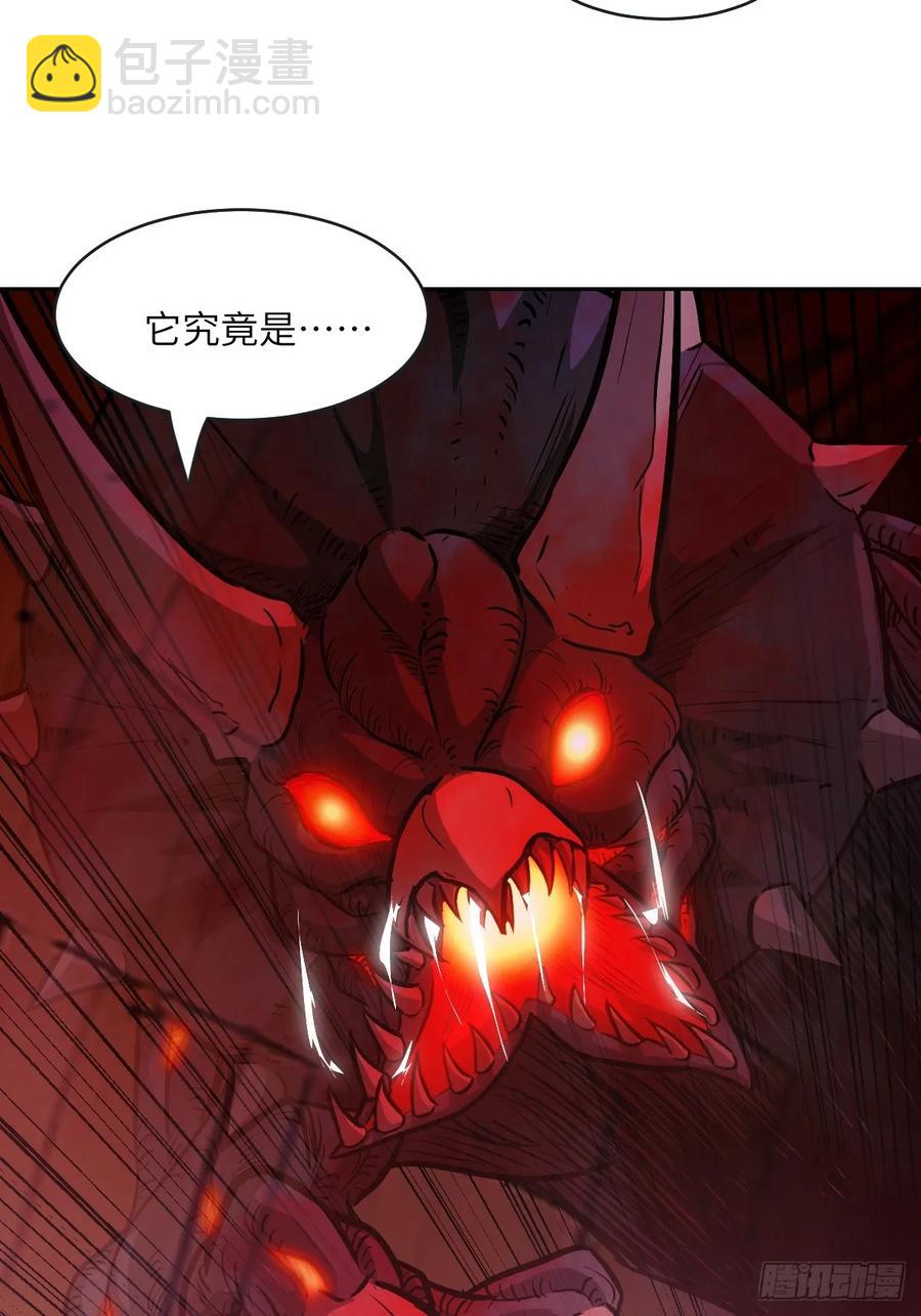 044 四阶怪物(1/2)-第46话