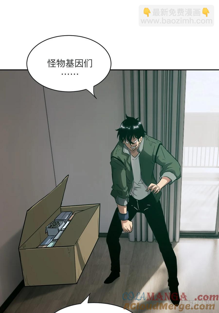 044 四阶怪物(1/2)-第46话