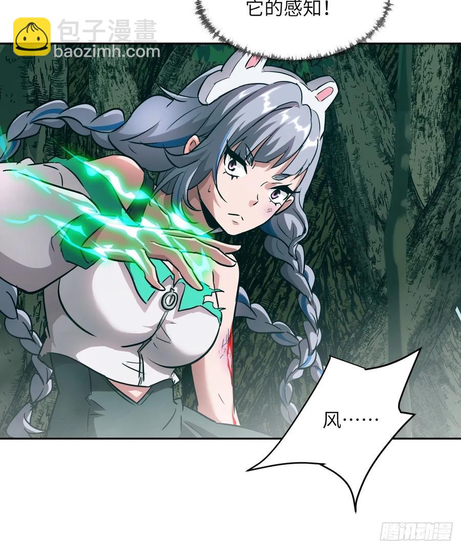 044 四阶怪物(1/2)-第46话