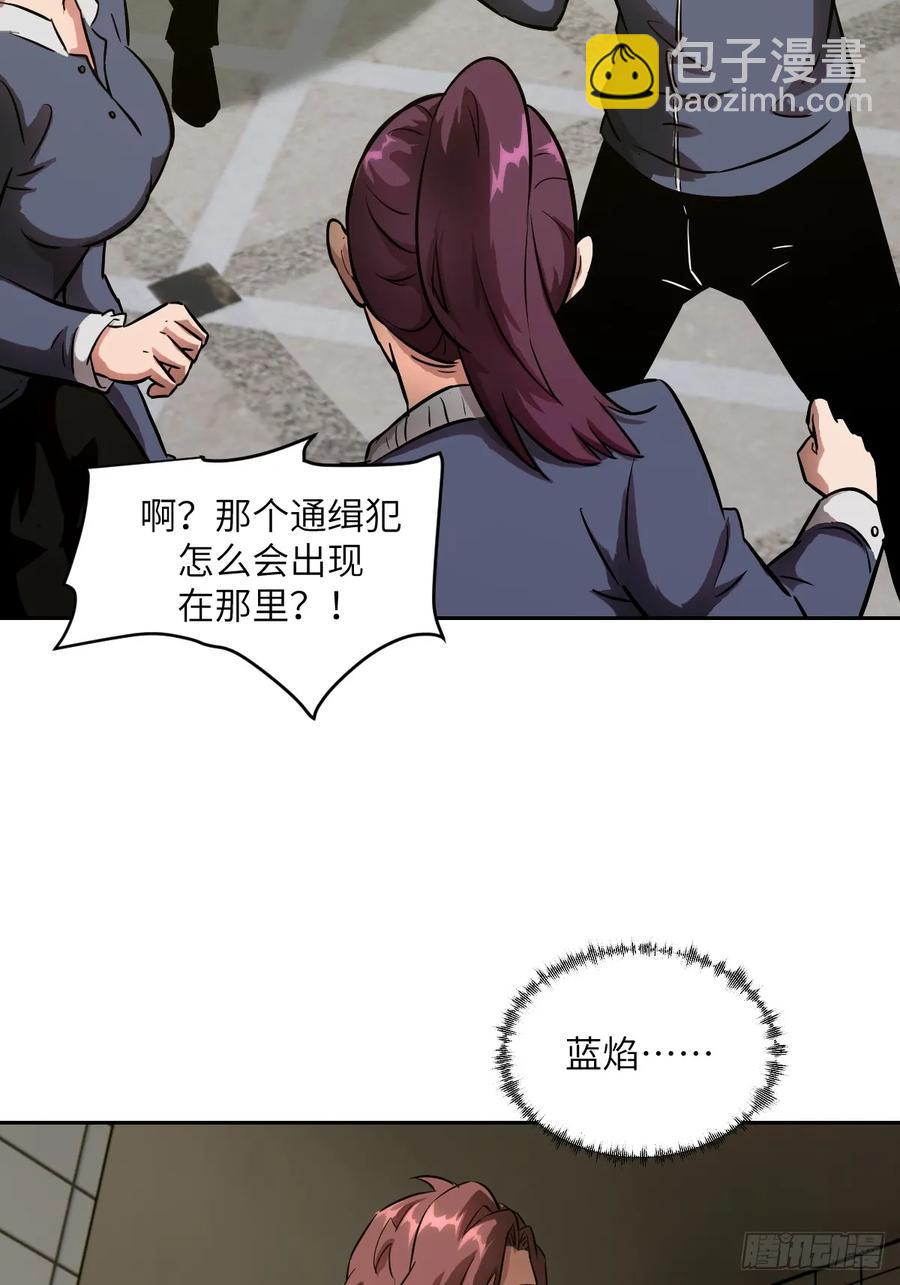 046 王的气息(1/2)-第44话