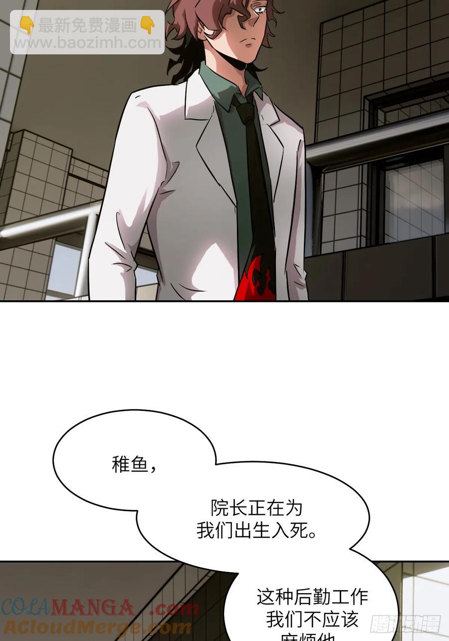 046 王的气息(1/2)-第44话