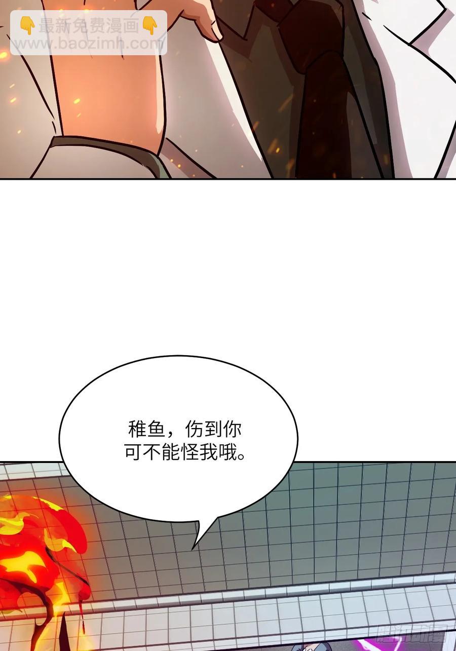 046 王的气息(1/2)-第44话