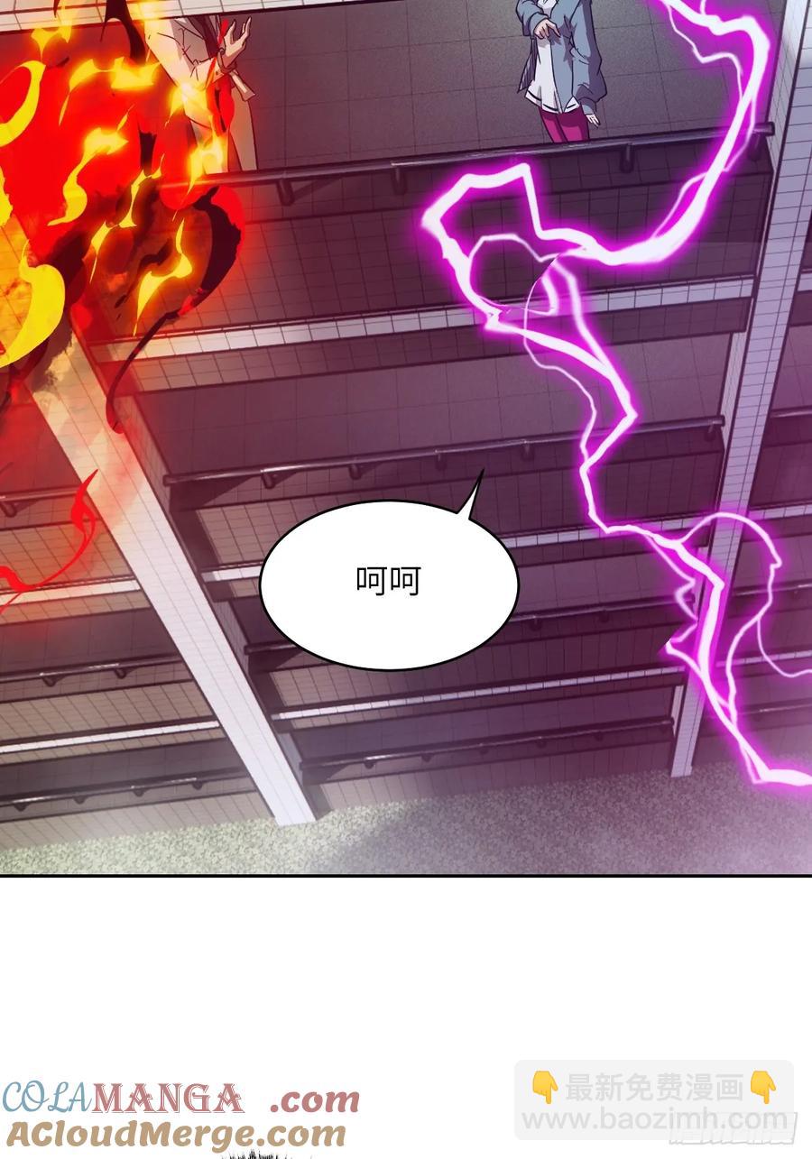 046 王的气息(1/2)-第44话