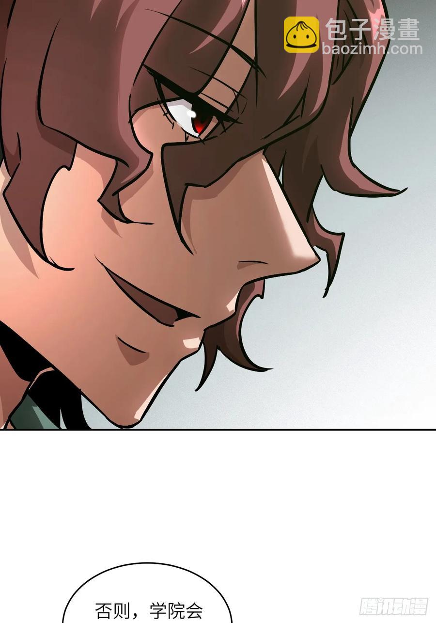 046 王的气息(1/2)-第44话