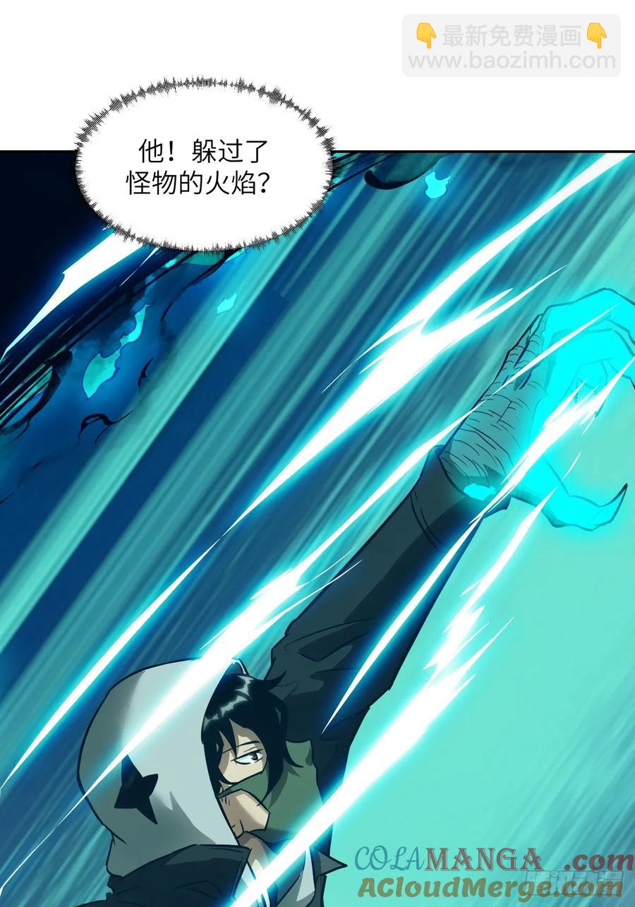 046 王的气息(1/2)-第44话