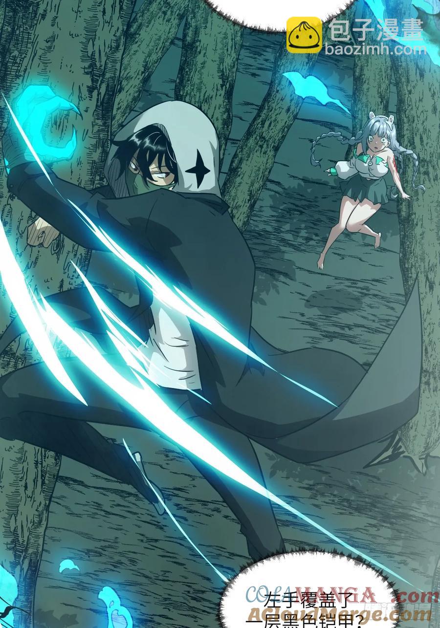 046 王的气息(1/2)-第44话