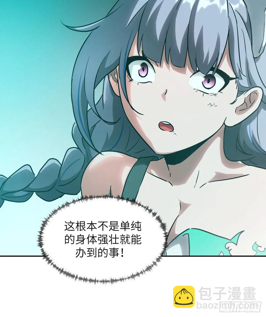 046 王的气息(1/2)-第44话