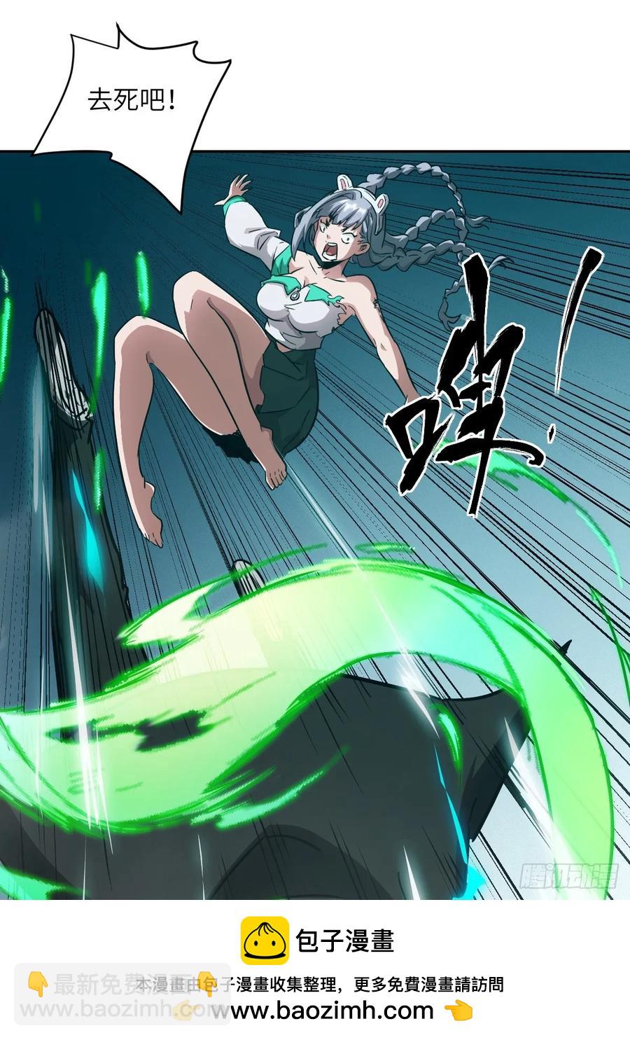 046 王的气息(1/2)-第44话