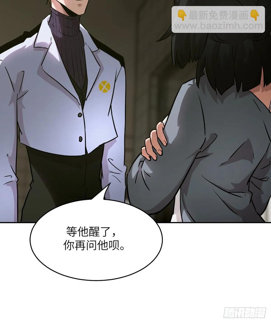 046 王的气息(1/2)-第44话