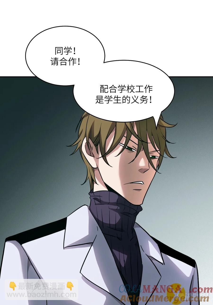 046 王的气息(1/2)-第44话