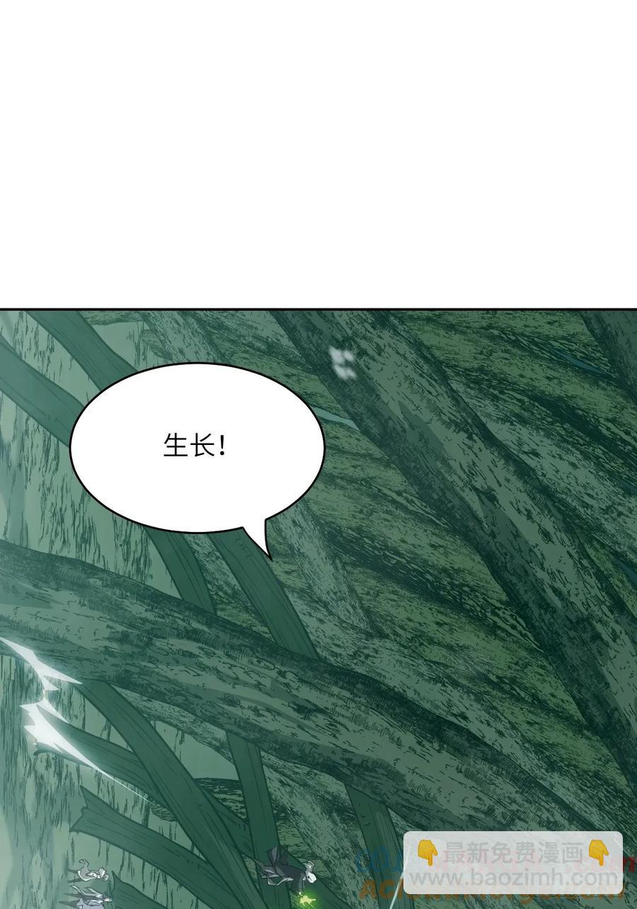 049 所有人看清楚(1/2)-第48话