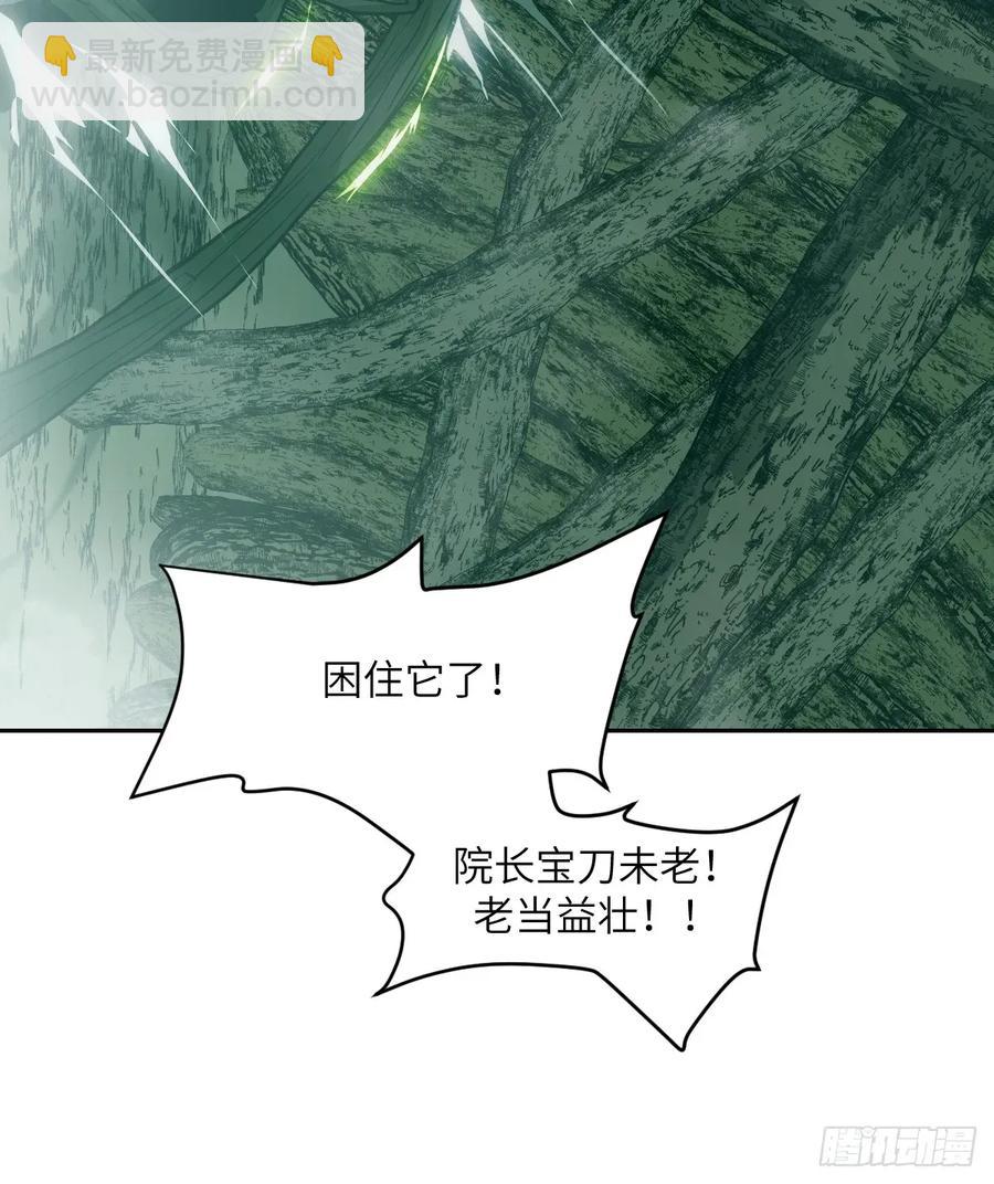 049 所有人看清楚(1/2)-第48话