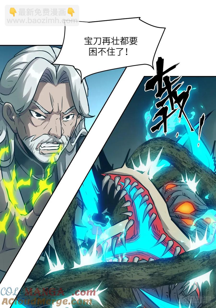 049 所有人看清楚(1/2)-第48话