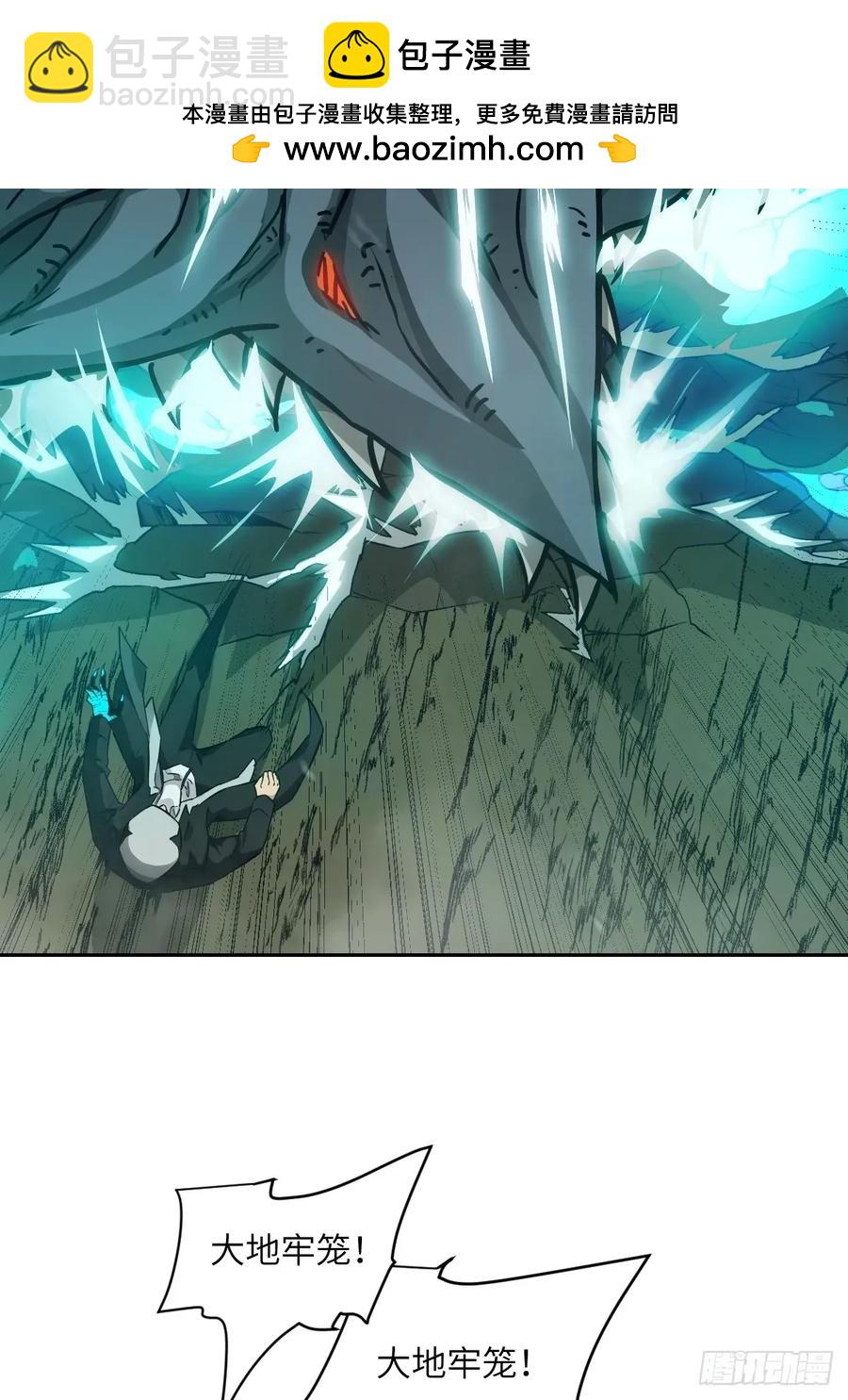 049 所有人看清楚(1/2)-第48话