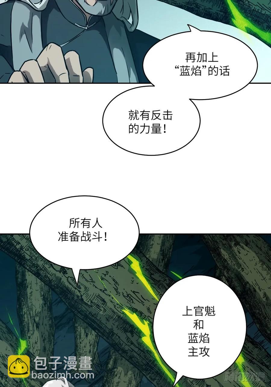 049 所有人看清楚(1/2)-第48话