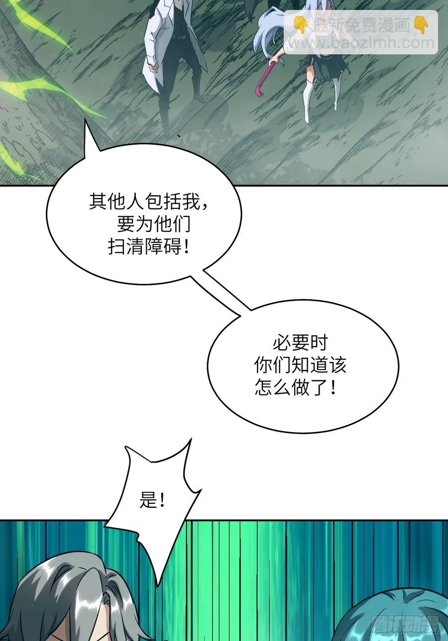 049 所有人看清楚(1/2)-第48话