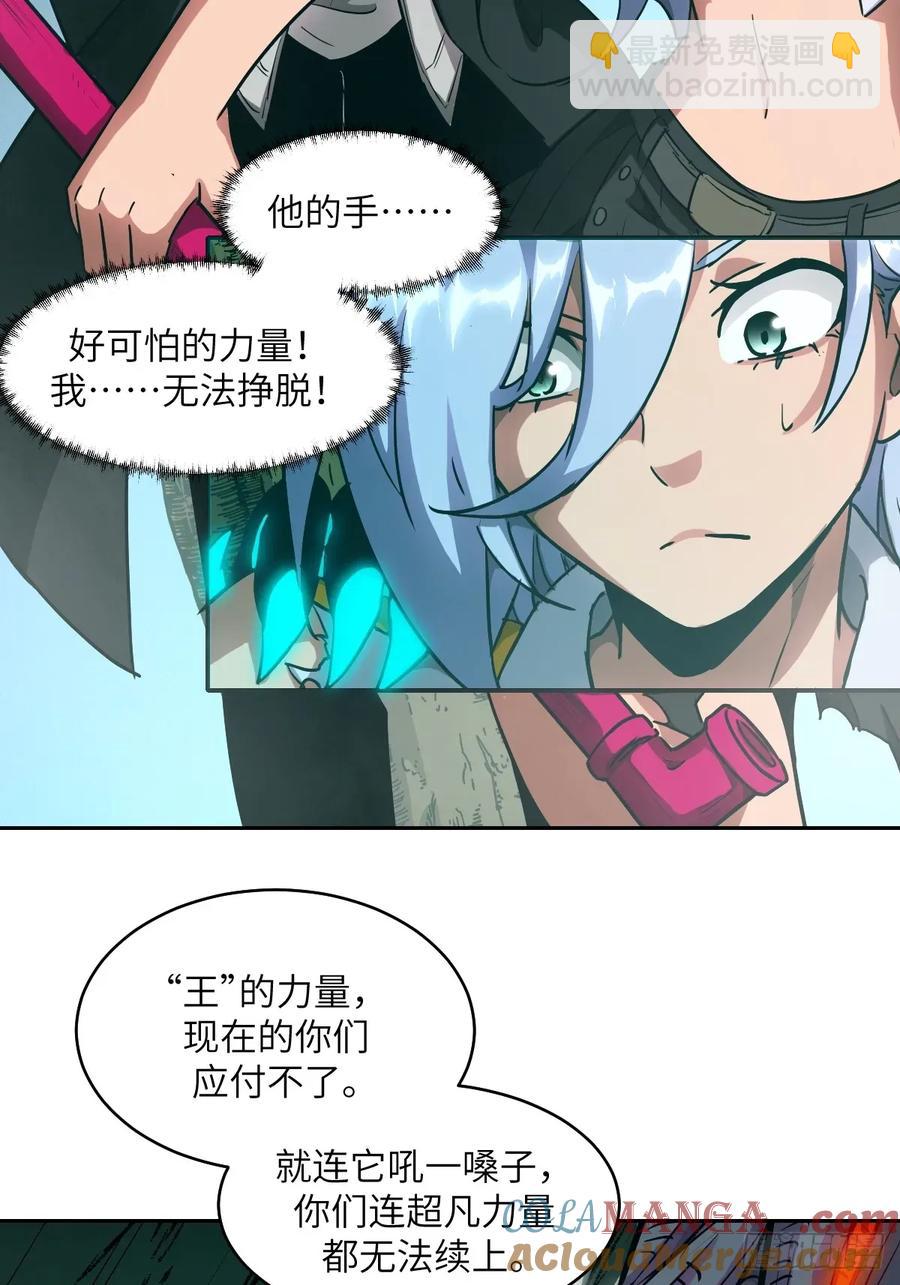 049 所有人看清楚(1/2)-第48话