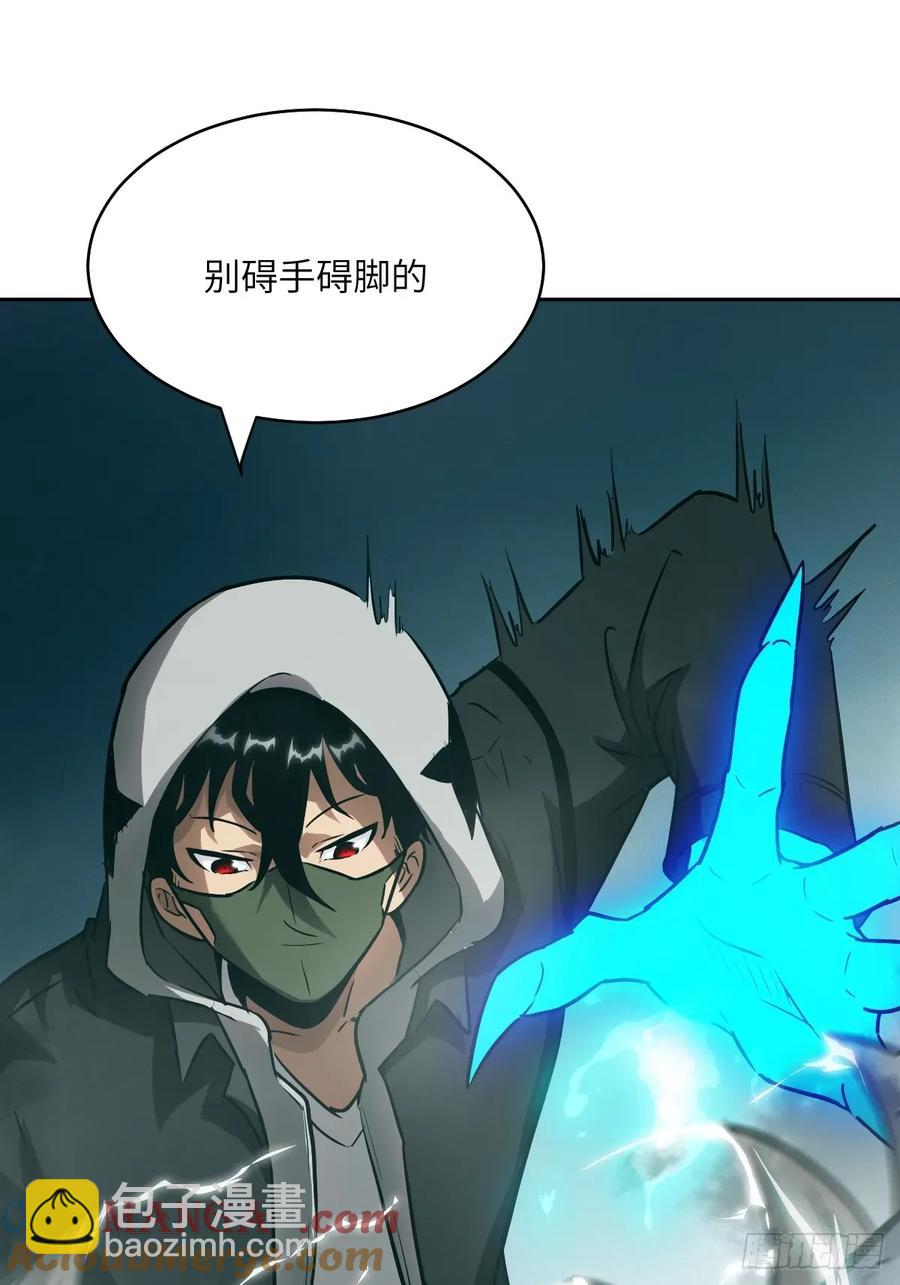 049 所有人看清楚(1/2)-第48话