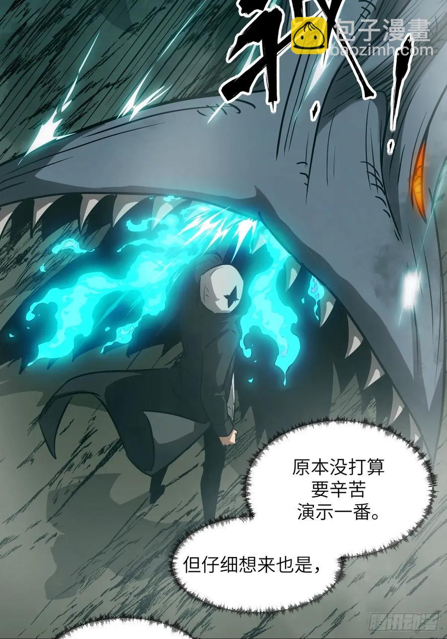 049 所有人看清楚(1/2)-第48话